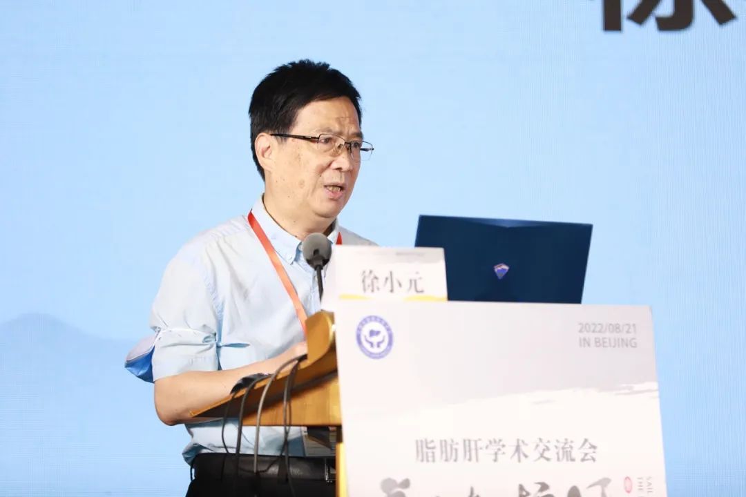 国内循证医学数据首次发布：口服天然维E对脂肪性肝炎安全、有效