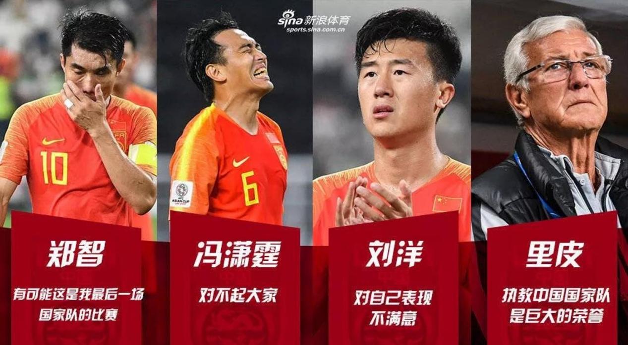 足协高层提升中国足球水平的捷径,中国足球足协改革