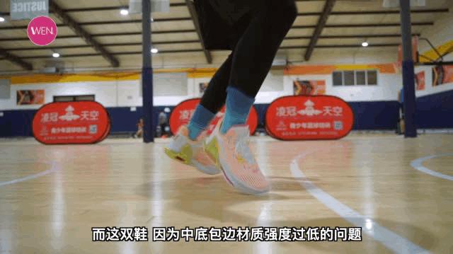 詹姆斯球鞋witness6,气垫篮球鞋推荐澎湃脚感