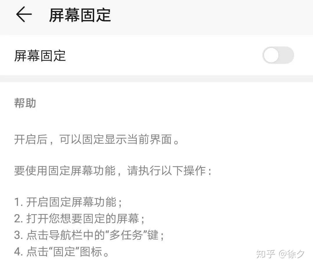 华为鸿蒙系统都有哪些隐藏的功能,华为鸿蒙系统的65种功能操作