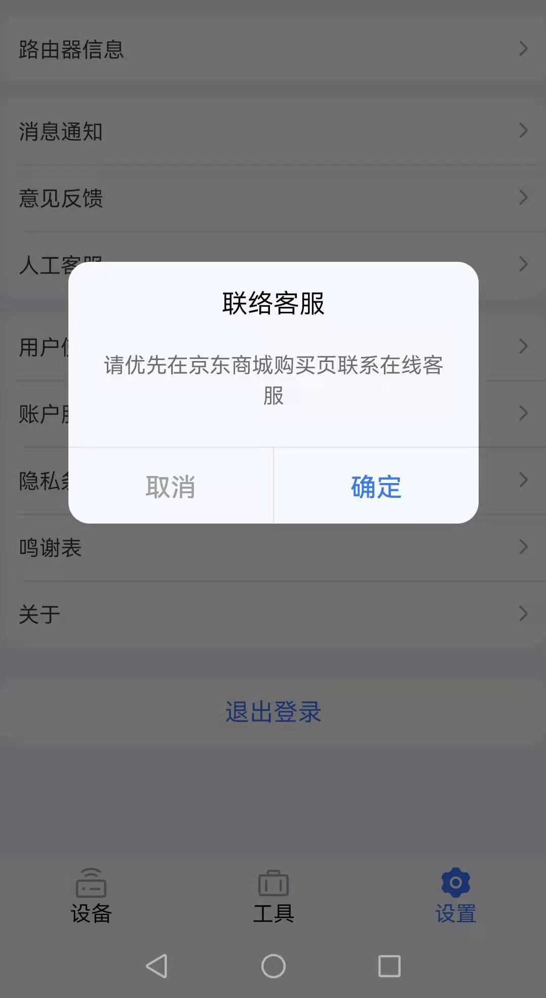 每天睡后收入30元！京东云、星际比特，打工人的PCDN折腾经验分享