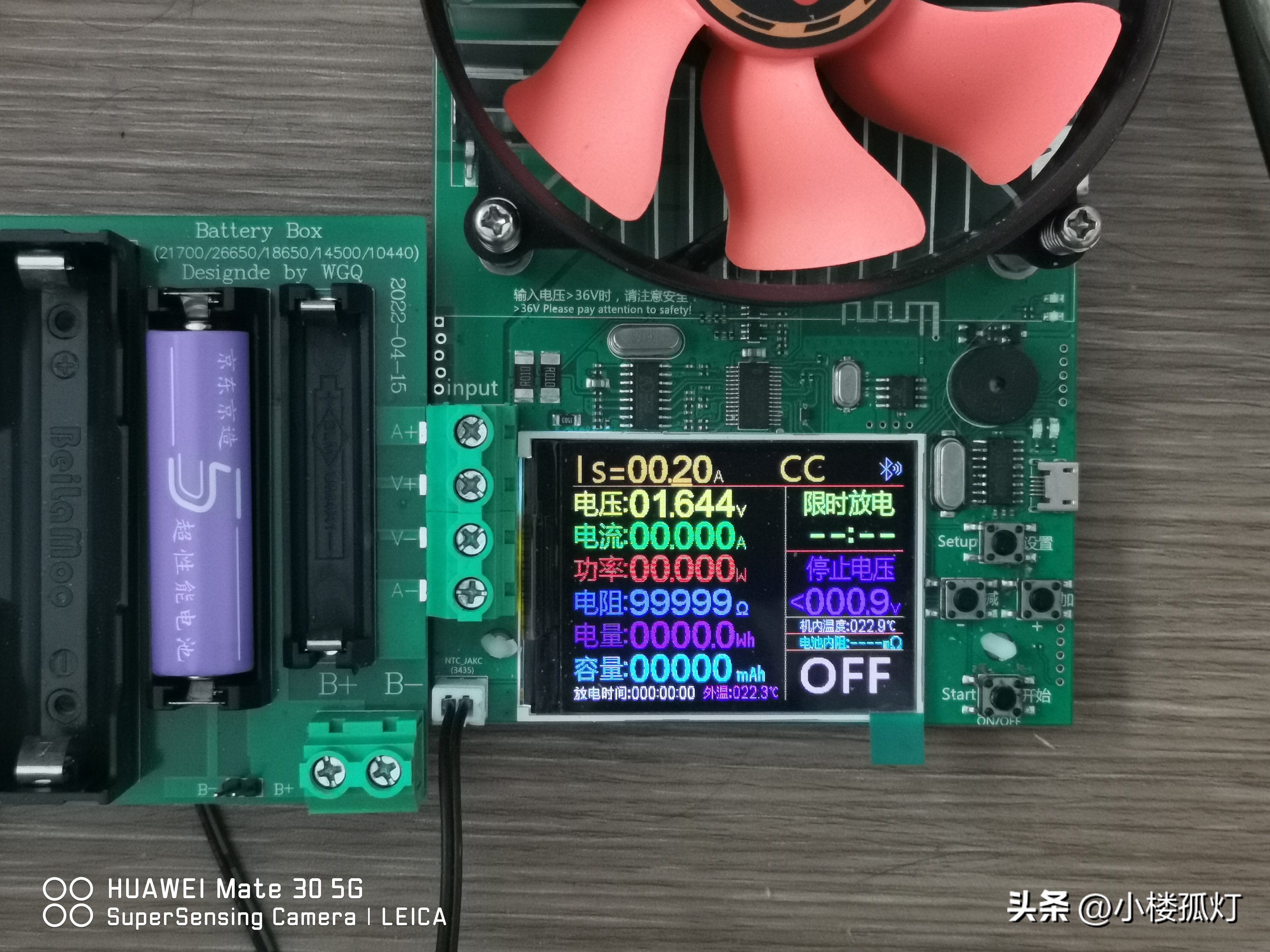 京东京造5号彩虹电池碱性电池,京东京造彩虹电池4.0评测