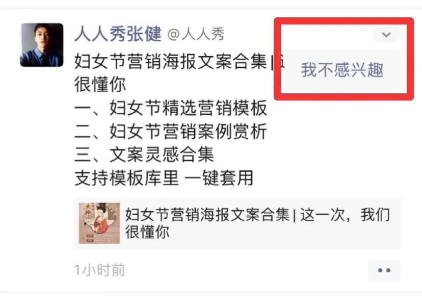 朋友圈说说被折叠怎么解决,朋友圈防折叠内容打乱了怎么办