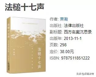 初学法学的人应该看什么书,法学必看的书