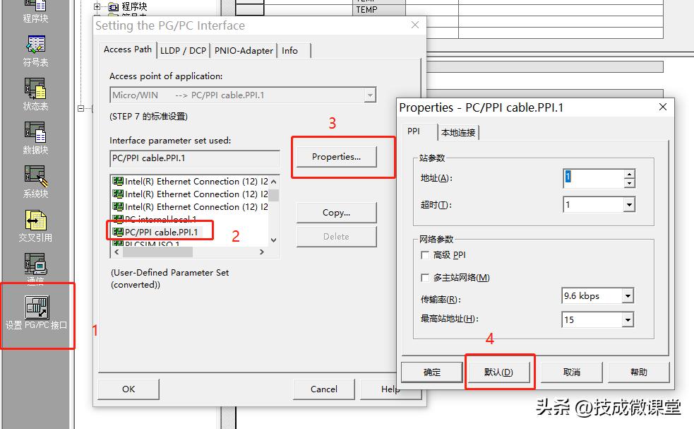 win10安装西门子200plc编程软件,win10连接西门子200plc
