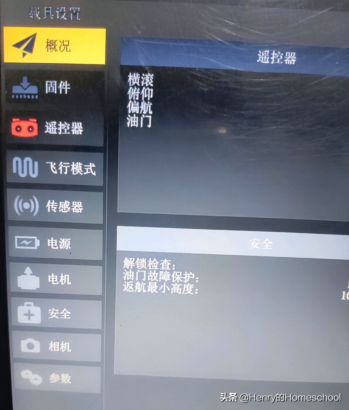ardupilot是如何适配不同飞控板的,ardupilot飞控无人机安装教程
