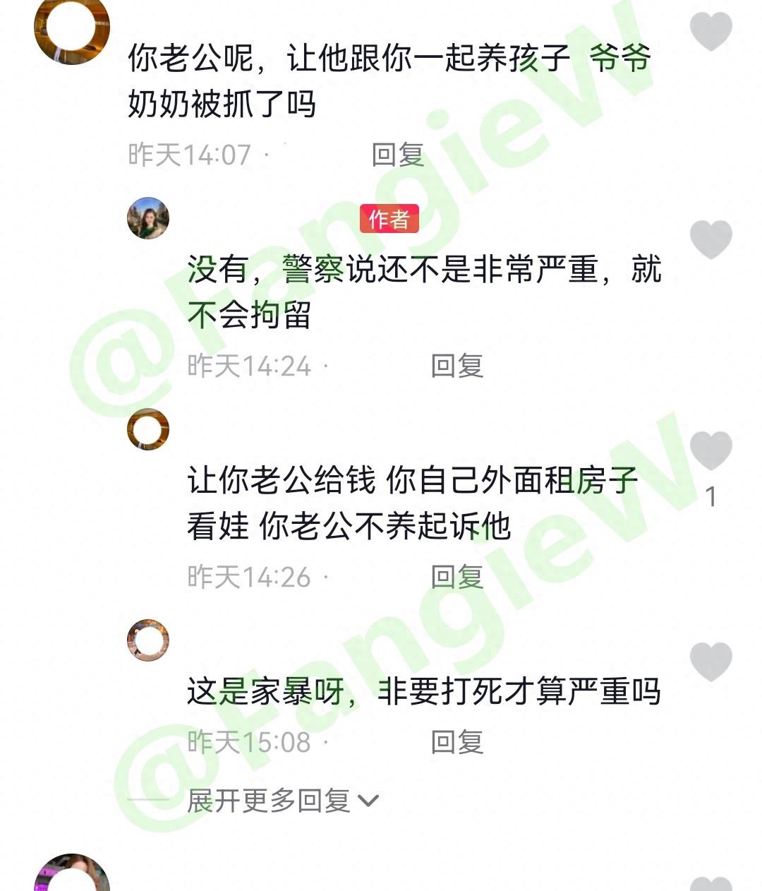 两岁女婴多次遭暴打后续,女孩被爷爷奶奶殴打后续