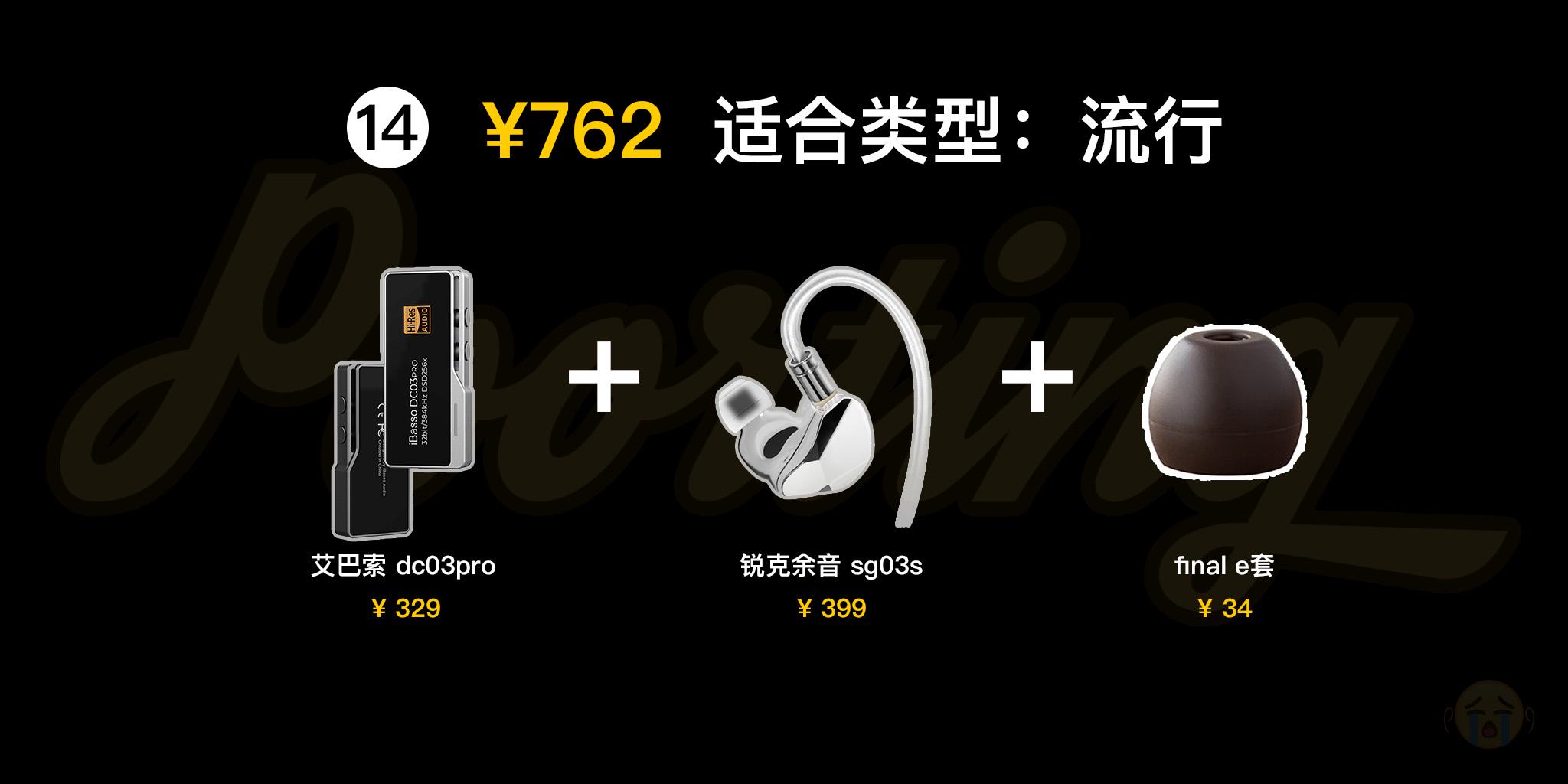 头戴耳机推荐2023排行榜前十名,2023专业录歌耳机推荐