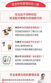 婚姻汉字解读,婚姻配对与命格解析图解