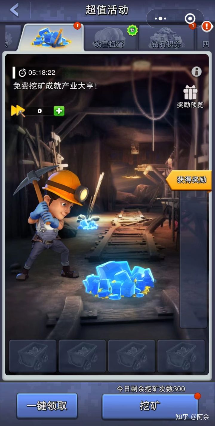 口袋奇兵个人保卫攻略,口袋奇兵的礼包码最新