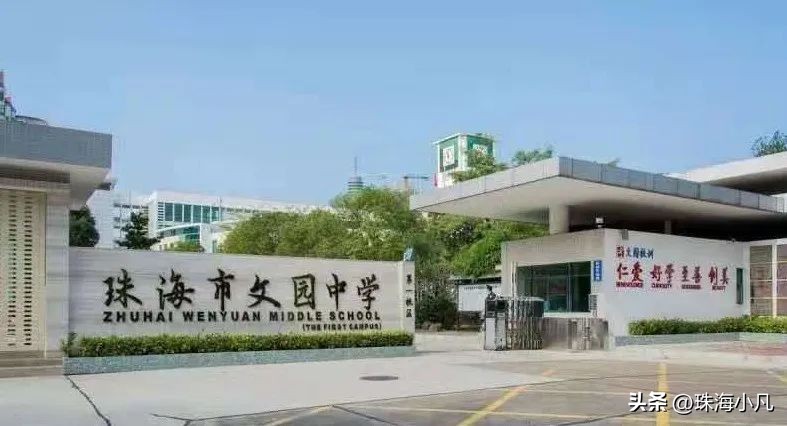 珠海大行动最新消息,珠海最新大事