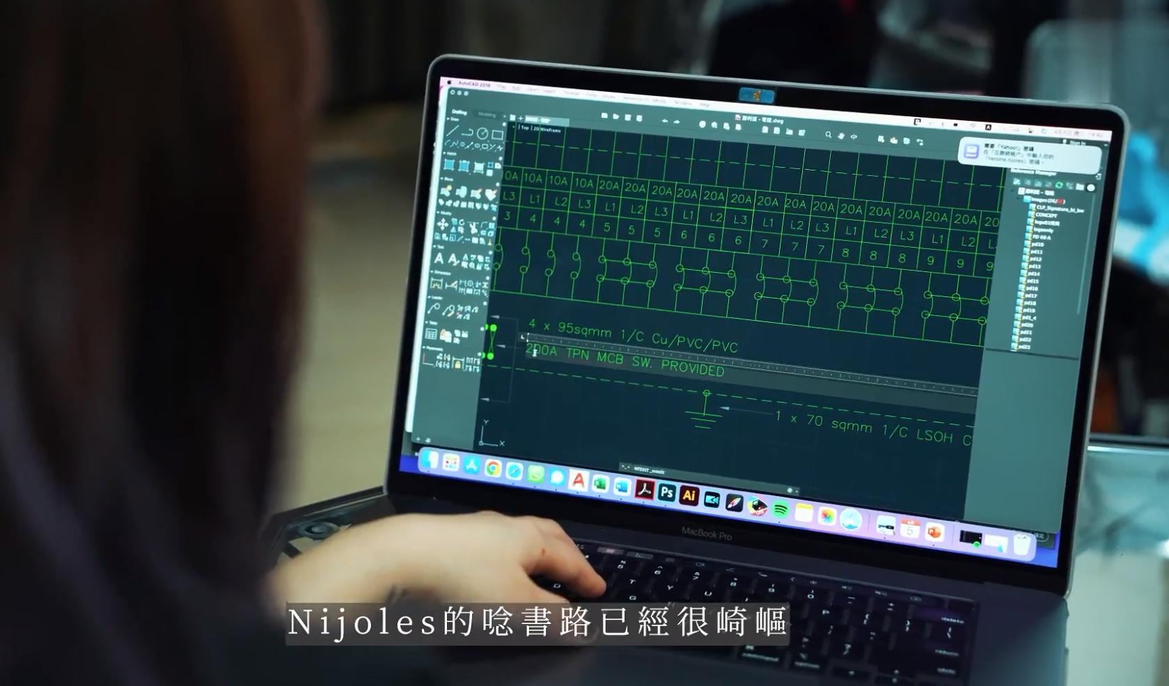 香港90后特效化妆师，移民英国，找不到工作，只能转行成为水电工