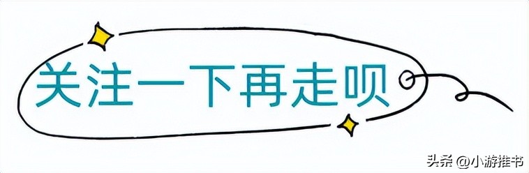 男主辅佐女主事业的小说,有男主的长篇女主小说推荐