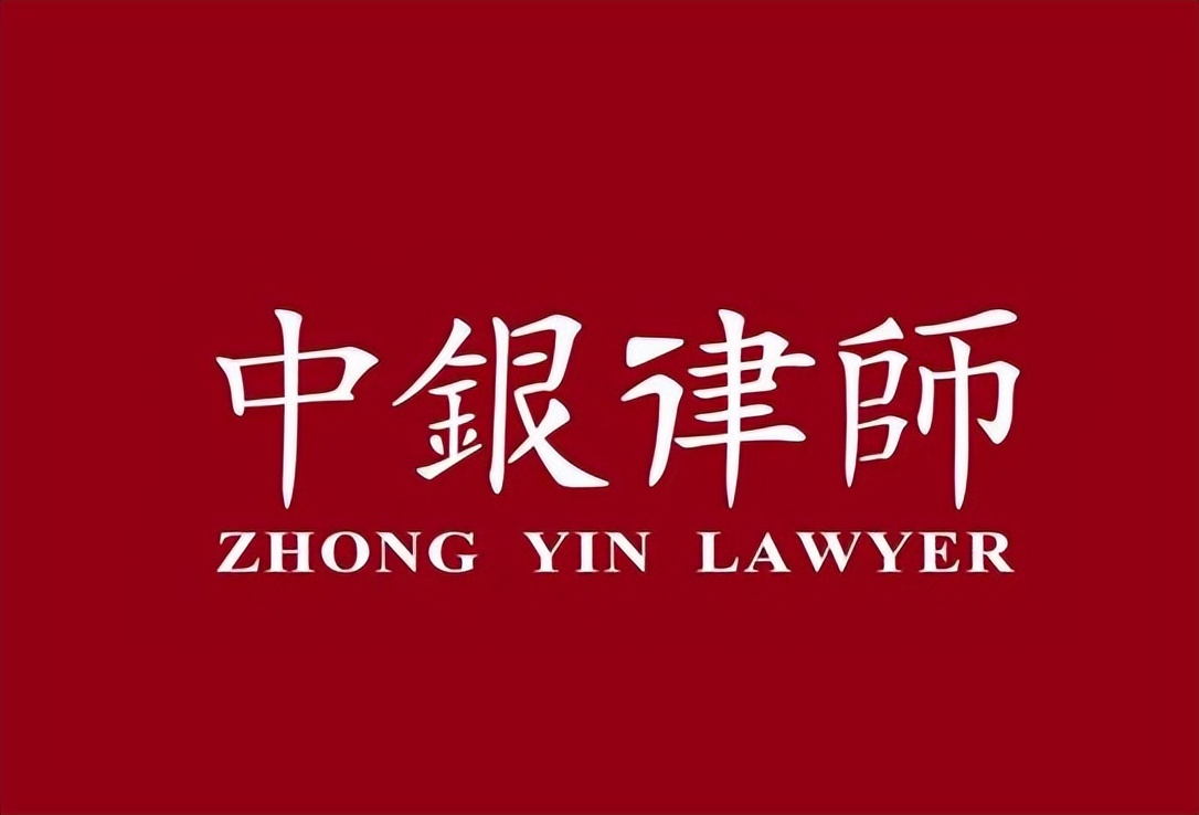 北京律师事务所免费法律咨询,北京知名刑事辩护律师事务所
