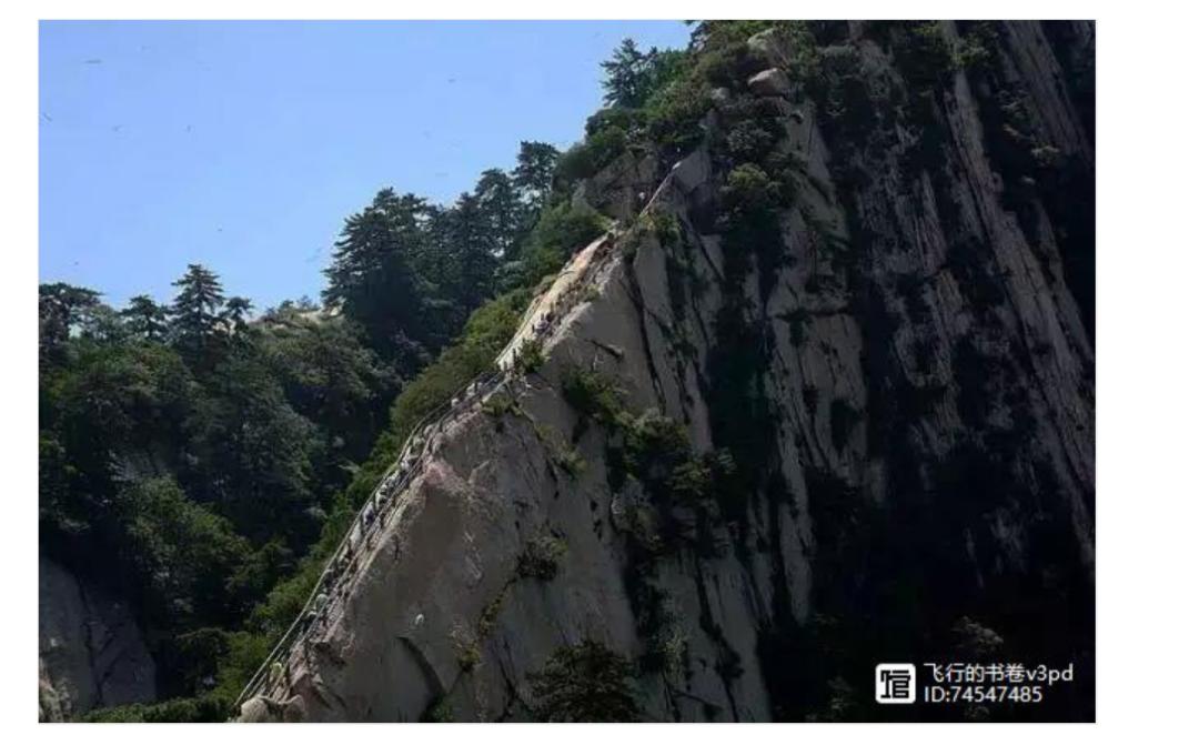 探华山十险：走完这个“升仙版”才是了不起的壮举