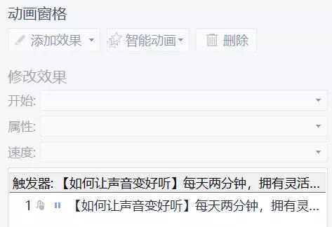 在课件里*放播**音视频，用PowerPoint和WPS居然有这么多不一样