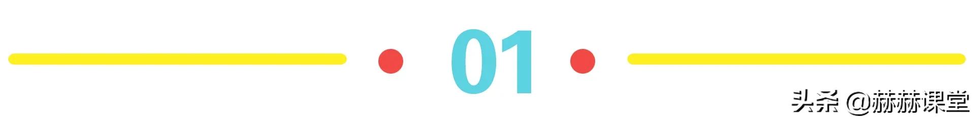 语文公认最好的小学教辅,用好这本教辅初中语文大逆袭