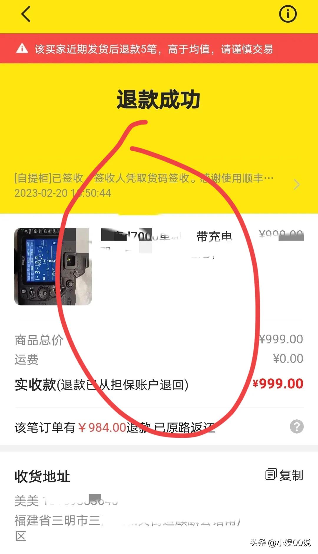 闲鱼被骗了有啥办法解决,如果闲鱼被骗了怎么办