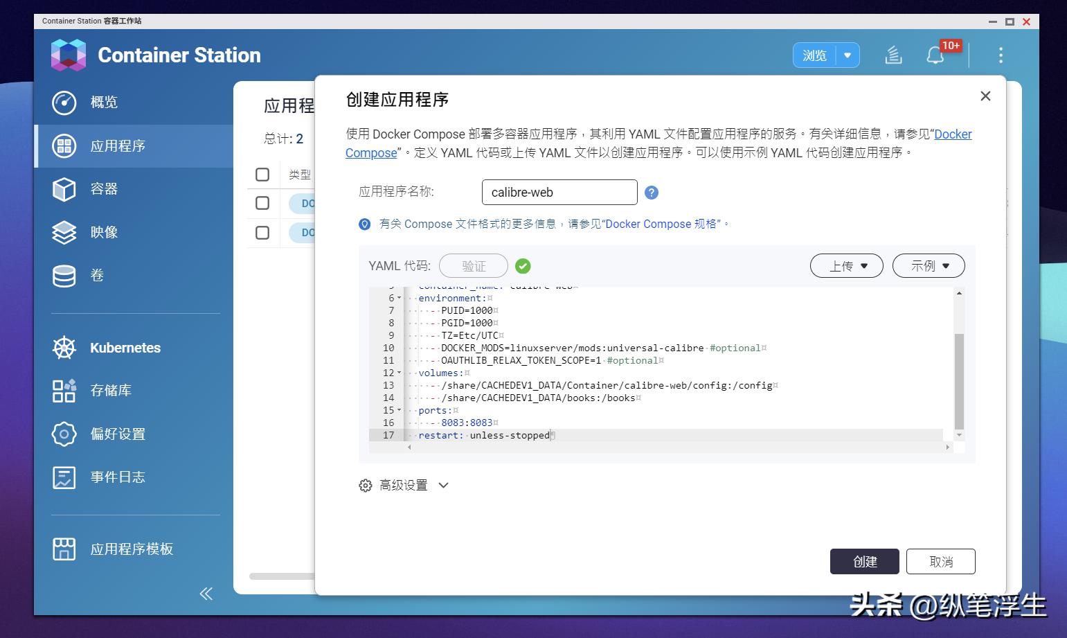 威联通466c什么时候发布的,威联通ts466c什么时候生产的