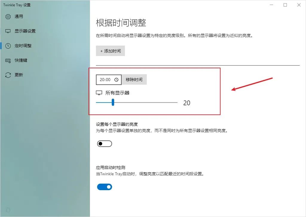 电脑显示器怎么调亮度,显示器亮度