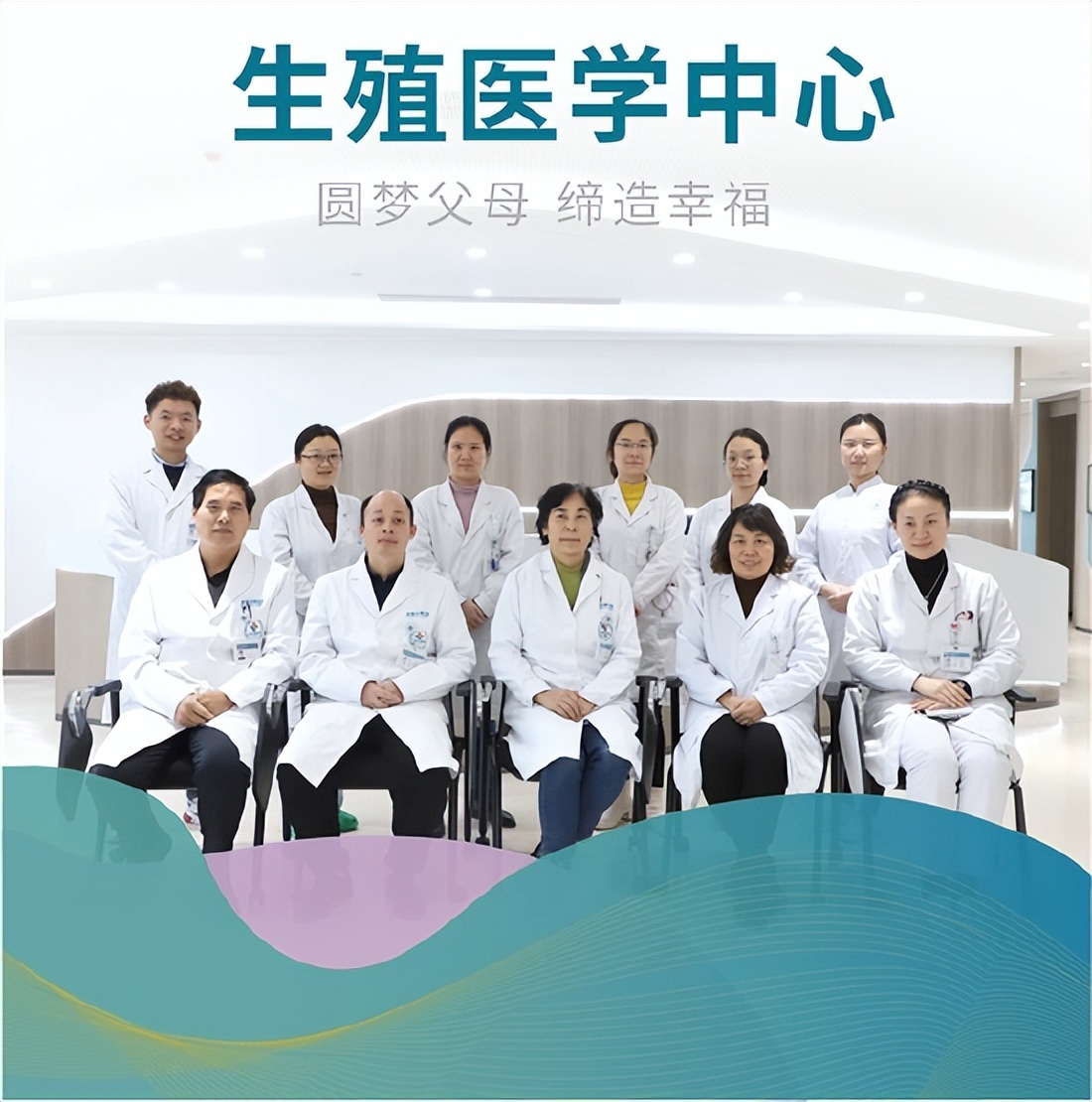 成都双楠医院生殖医学中心AIH技术试运行开启