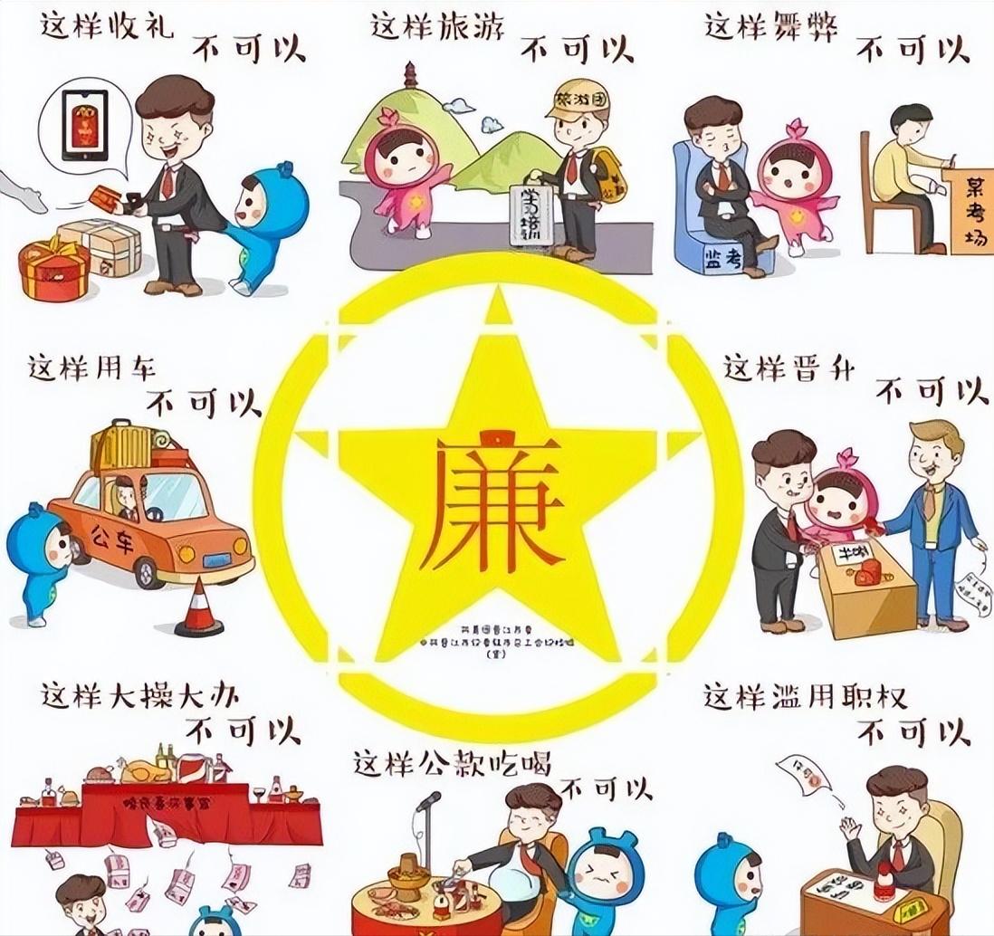 法院端午节前廉洁提醒,端午节日廉洁提醒内容