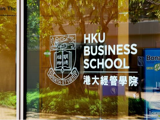几何留学学员:东南大学金融L学长在香港大学读会计是怎样的体验