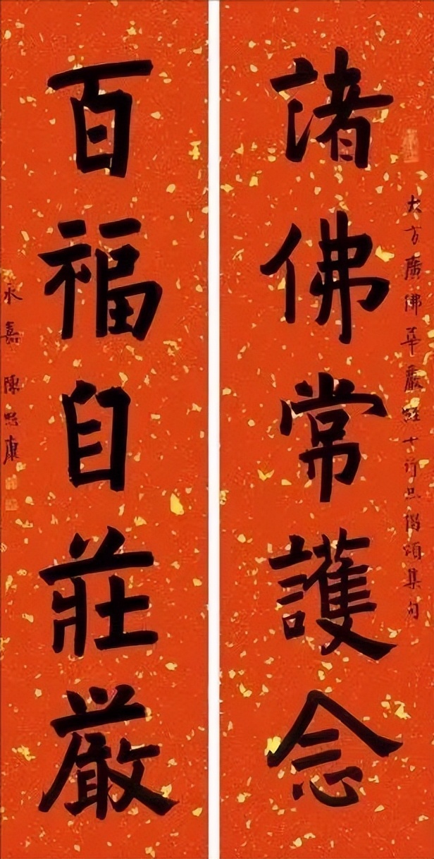 陈忠康的兔年最新手写春联别开生面！端庄稳重，帖学功夫不可小觑