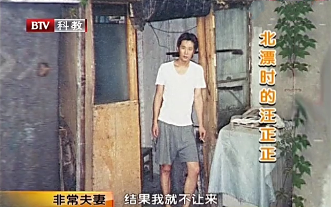 汪正正为什么那么受央视热捧,歌声飘过30年汪正正超越梦想