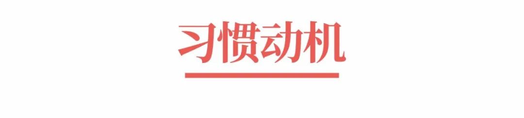 超级品牌体系36讲之7-战略篇-消费者购买行为