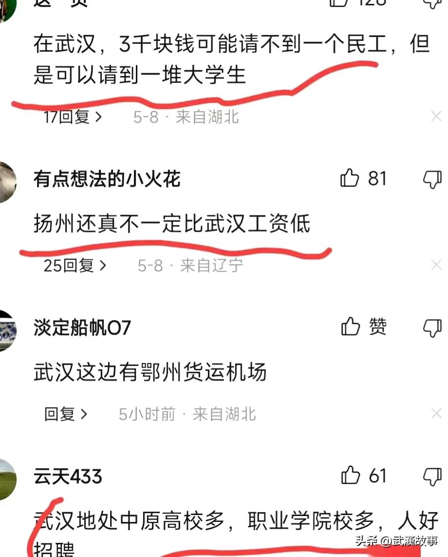 京东客服什么时候搬到武汉的,听说扬州京东客服要搬家了吗
