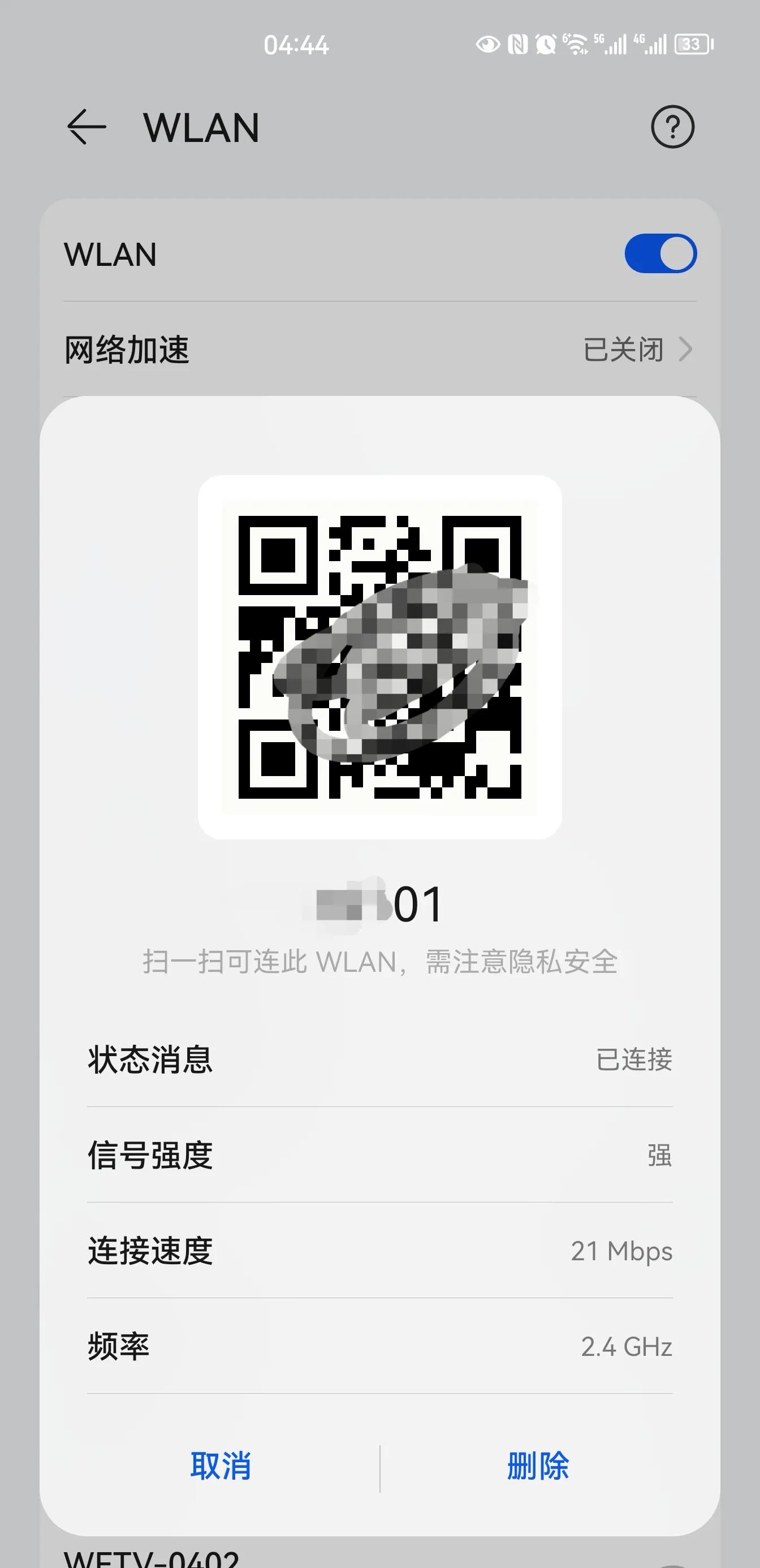 联通千兆宽带必须升级全屋覆盖吗,联通139套餐送千兆宽带上不了网