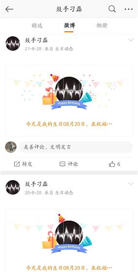 从爆红到无人问津苏醒,何洁当时的事业陷入了低迷期