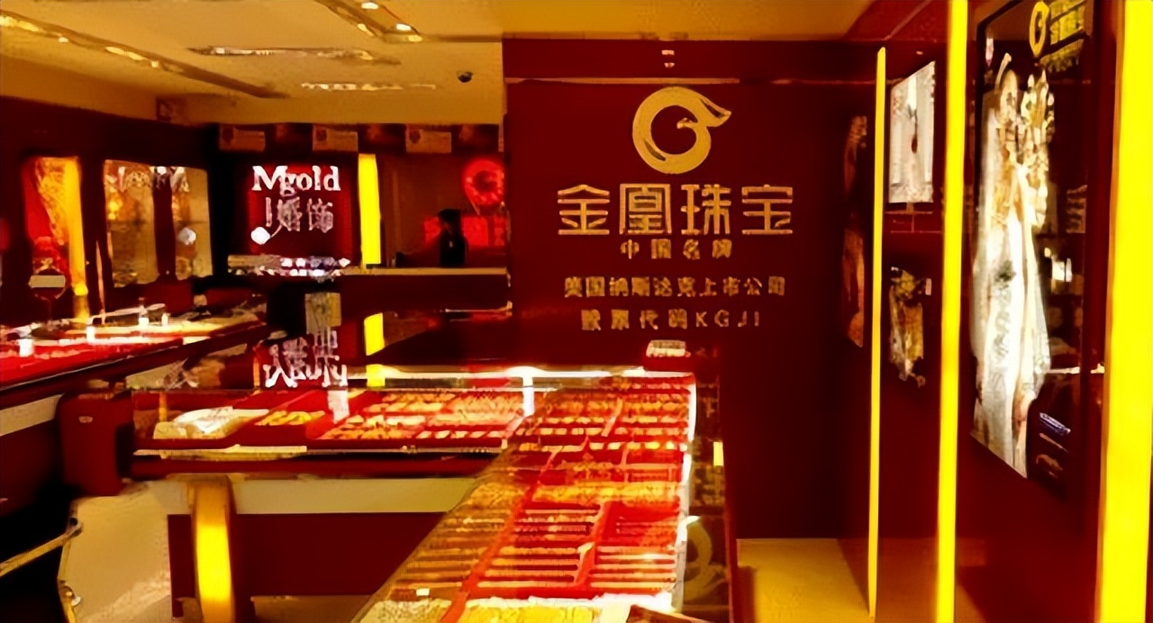 金凰珠宝融资约160亿质押黄金,金凰珠宝80吨黄金