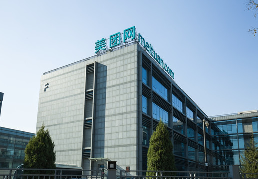 平安金融大厦全球第几高楼,平安集团建设的第一高楼