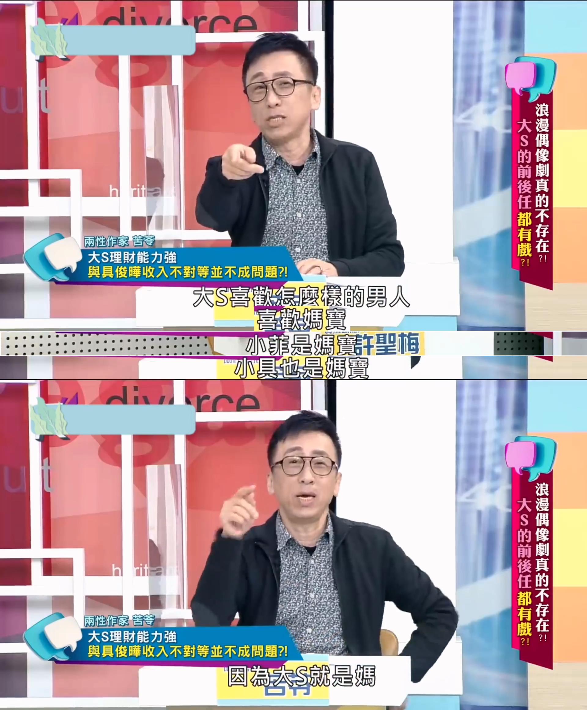 汪小菲微博爆料小s,小s深夜感言汪小菲