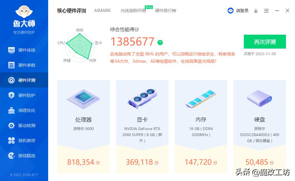 1000-2000元i7,1000元酷睿i5