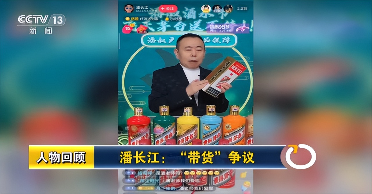 潘长江抛弃妻子的故事,潘阳和潘长江之间是什么关系