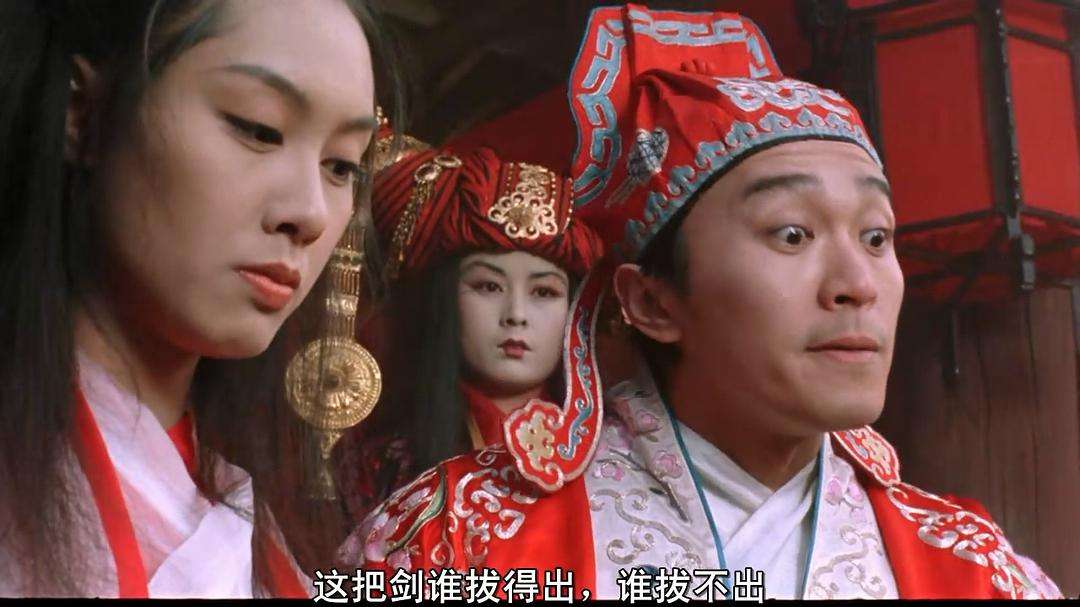 大话西游之大圣娶亲电影讲解,大话西游之大圣娶亲电影免费观看