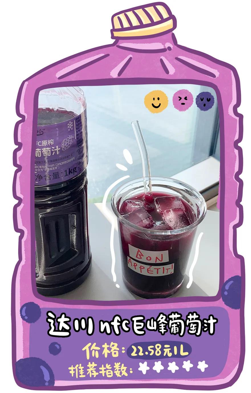 快乐水第一期完整版,快乐水视频歌曲