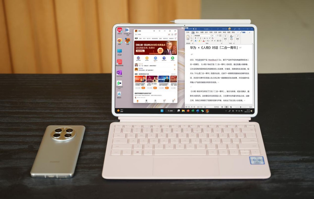华为huaweimatebooke值得入手吗,华为matebooke和matebook13s对比