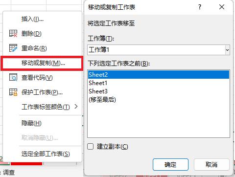 excel插入另一个excel工作簿,excel多个工作簿汇总到一个excel