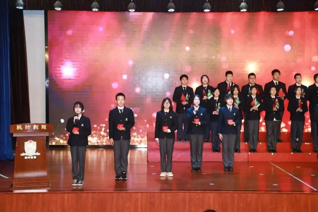 泰达枫叶国际学校初中,天津华苑枫叶和泰达枫叶学校