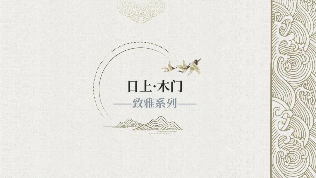 日上木门防盗门全屋整装,日上木门全屋定制