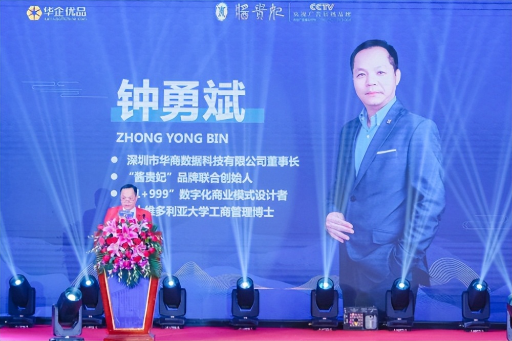 酱贵妃2.5l,酱贵妃中国红发布会