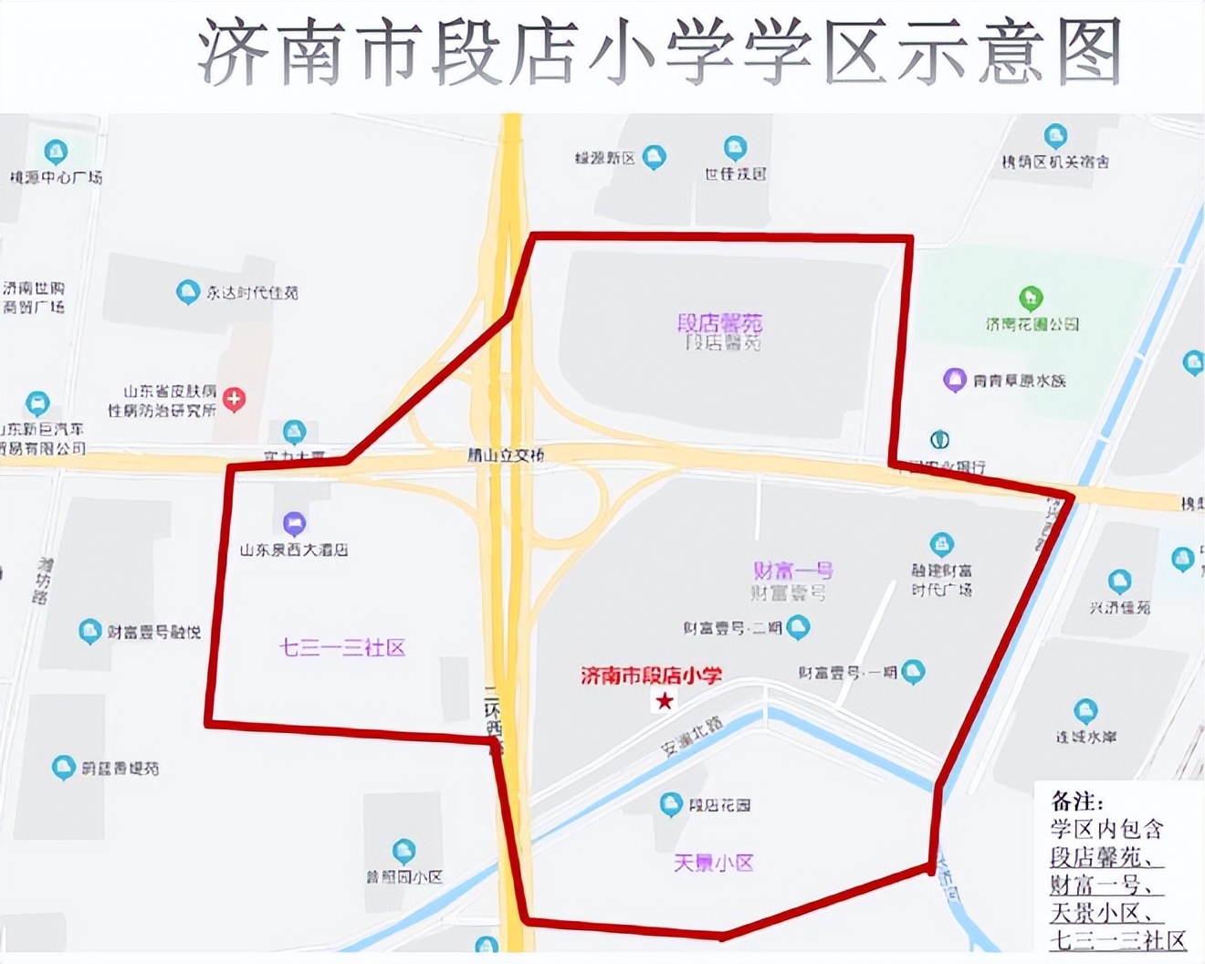 济南槐荫区2024年小学招生政策,济南槐荫小学2021招生简章