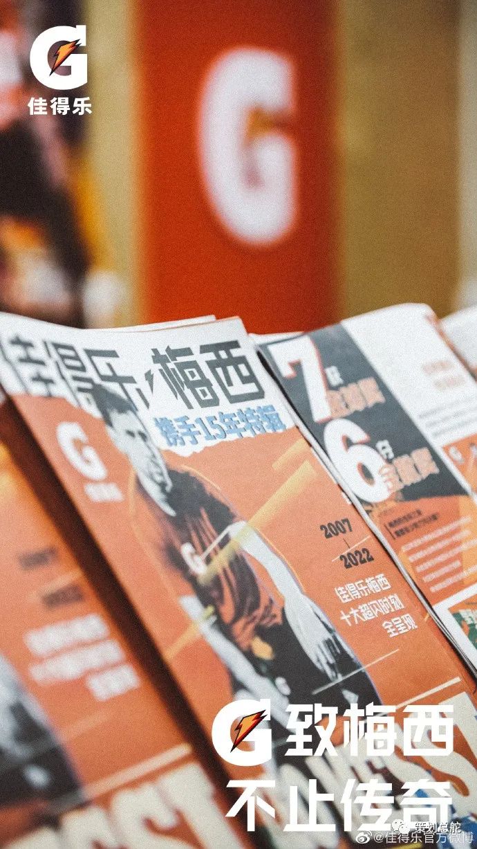 梅西终于如愿捧起大力神杯,梅西夺冠时刻大力神杯卡点