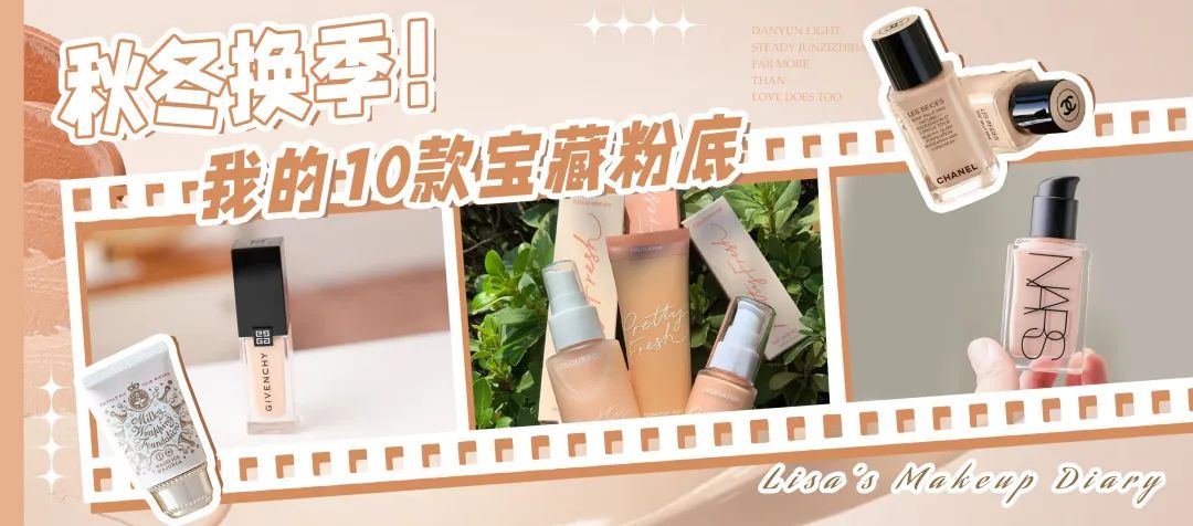 天选伪素颜气垫,天选伪素颜气垫测评