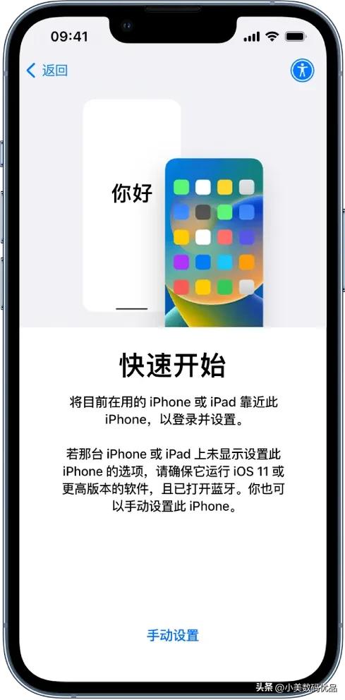 新iphone到手后一定要开启8个设置,新买的iphone要做哪些设置