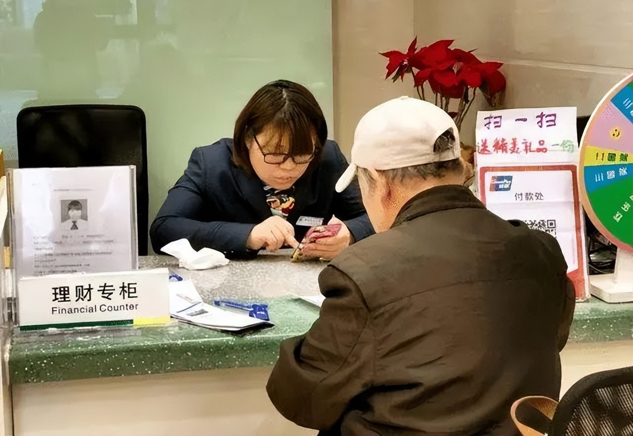 有银行存款的老年人注意三件事,银行有定期存款的老人要注意了